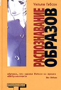 Распознавание образов