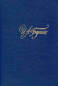 Том 4. Темные аллеи. Переводы