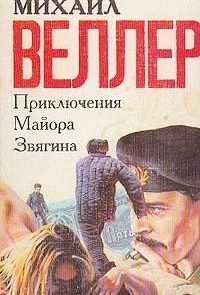 cover-1143.jpg