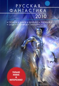 Сдвиг по фазе