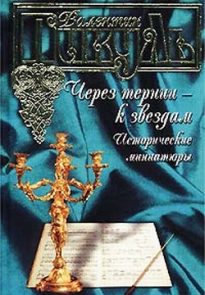 cover-166-3.jpg