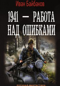 cover-17-1.jpg