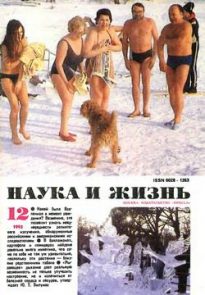 Знаменитый клиент