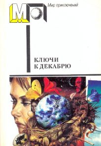 cover-2035.jpg