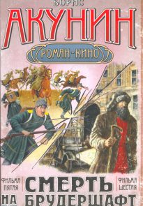 cover-267-3.jpg