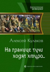 cover-446.jpg