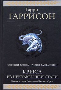 cover-509-4.jpg