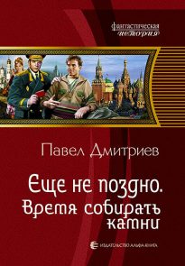 cover-523.jpg