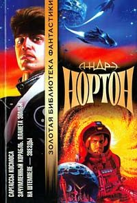 Саргассы космоса