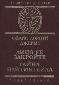 cover_rus-2-3.jpg