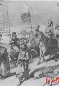 Булавин (1-2)